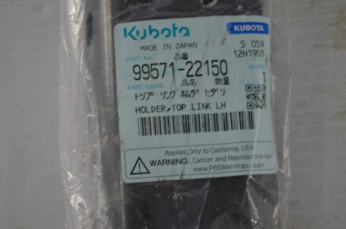 Kubota left hand toplink holder bracket, part number 99571-22150 - Image 6