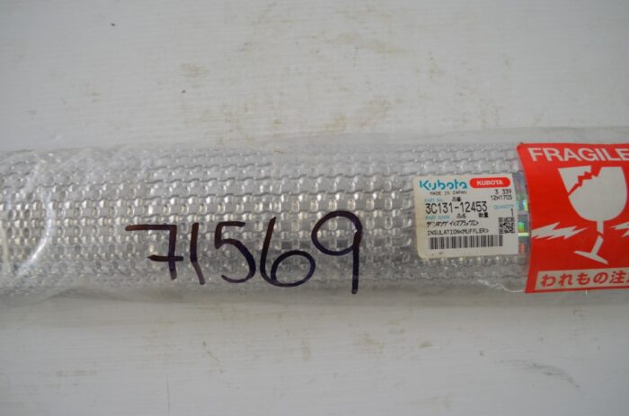 Kubota exhaust shield, part number 3C131-12453 - Image 4