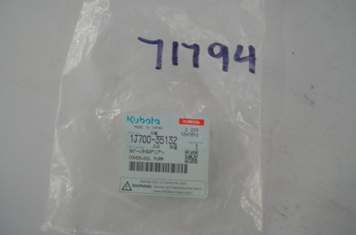 oil pump cover, part number 1J700-35132 - Image 3