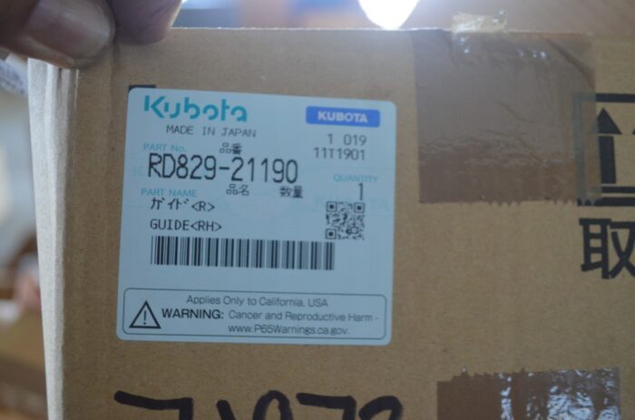 Kubota right hand guide, part number RD829-21190 - Image 5