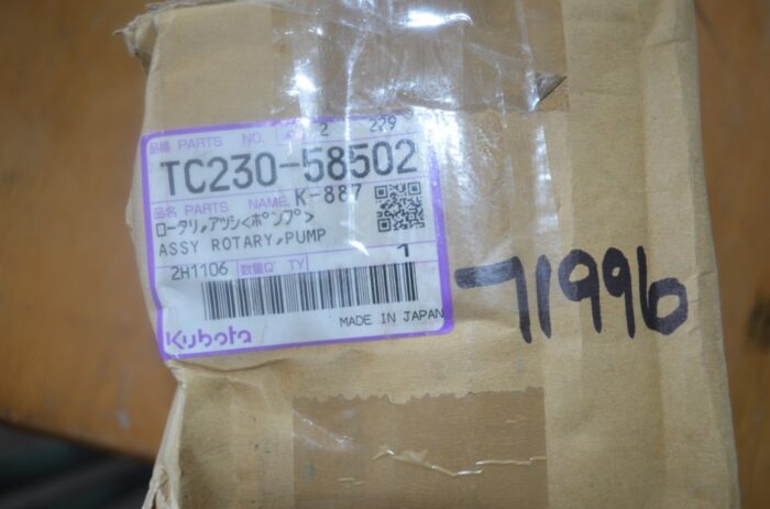 rotary pump, part number TC230-58502 - Image 6