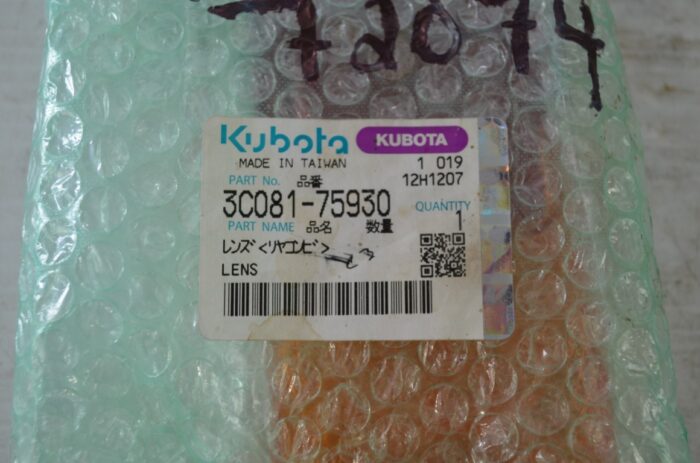 Kubota lens, part number 3C081-75930 - Image 6