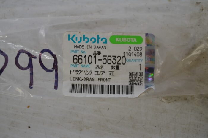 Kubota front tie rod, part number 66101-56320 - Image 6