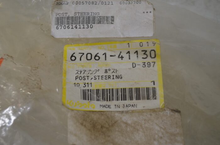 一 Kubota steering post, part number 67061-41130 - Image 6