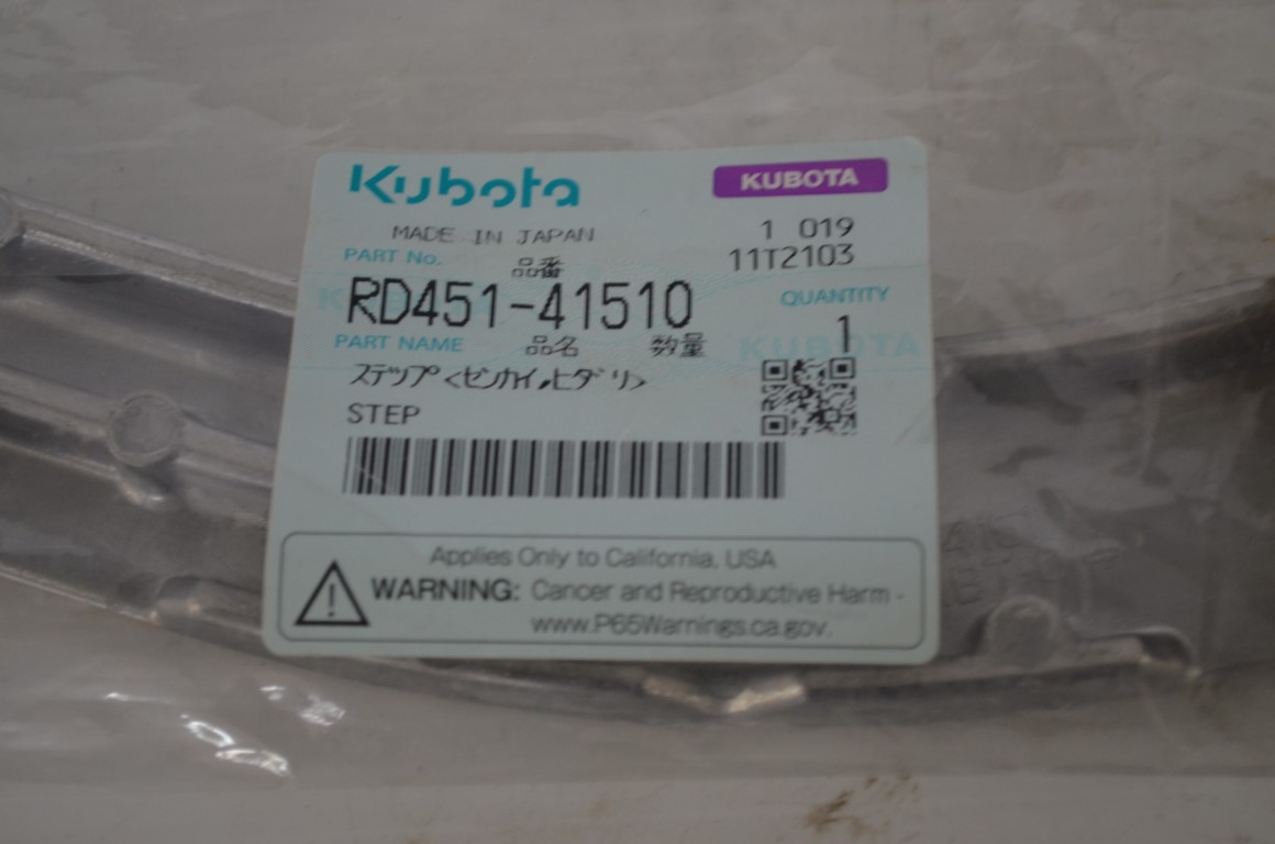 一 Kubota step, part, part number RD451-41510 - Image 5