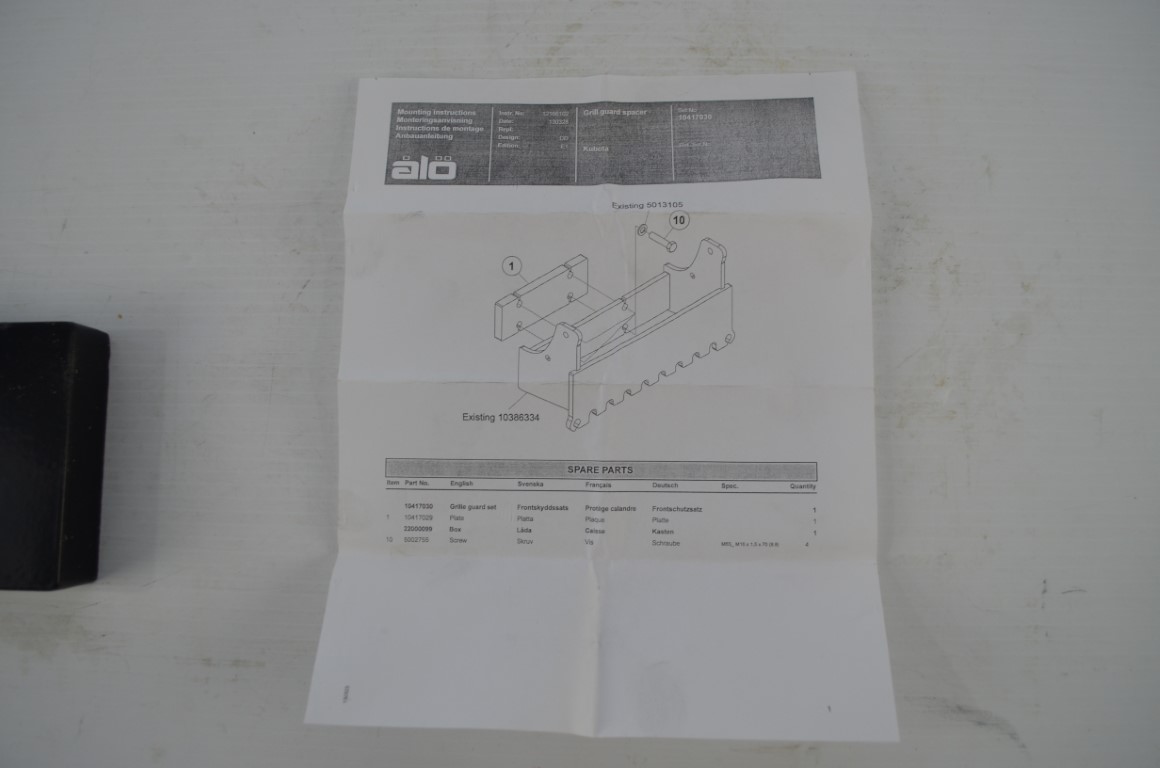 Alo grill guard spacer kit, part number M1871CAKIT - Image 5