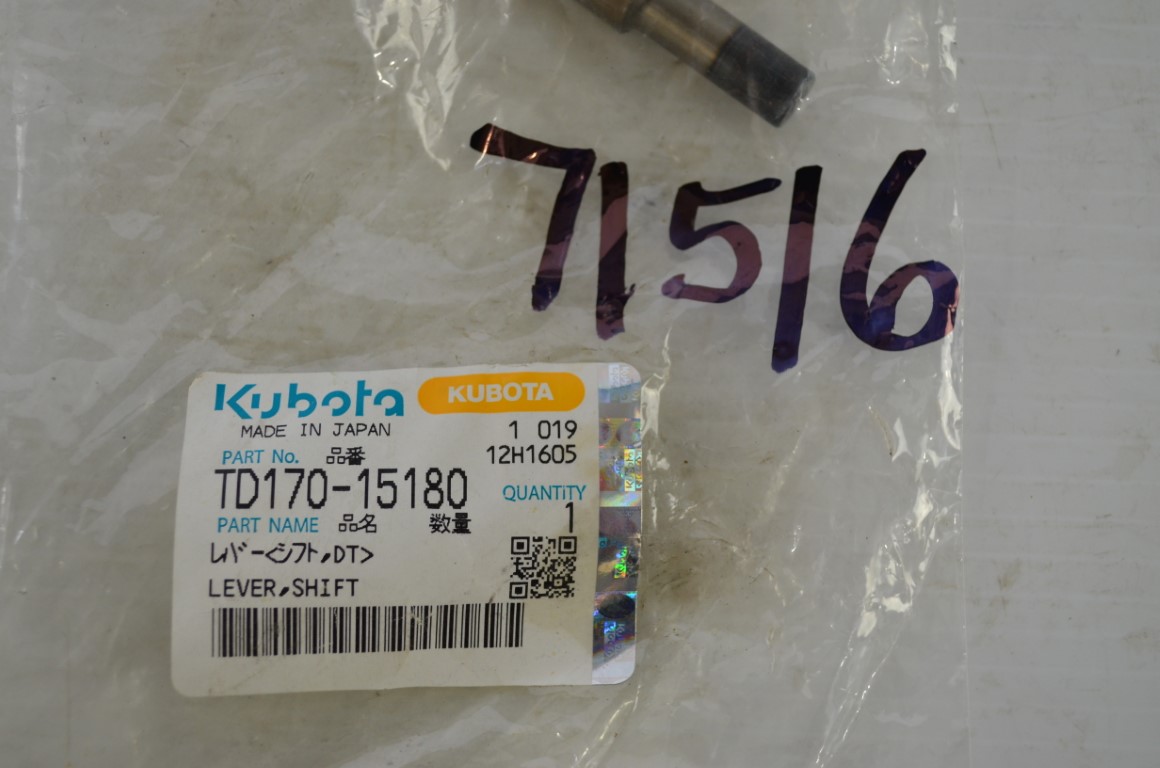 一 Kubota shift lever, part number TD170-15180 - Image 4