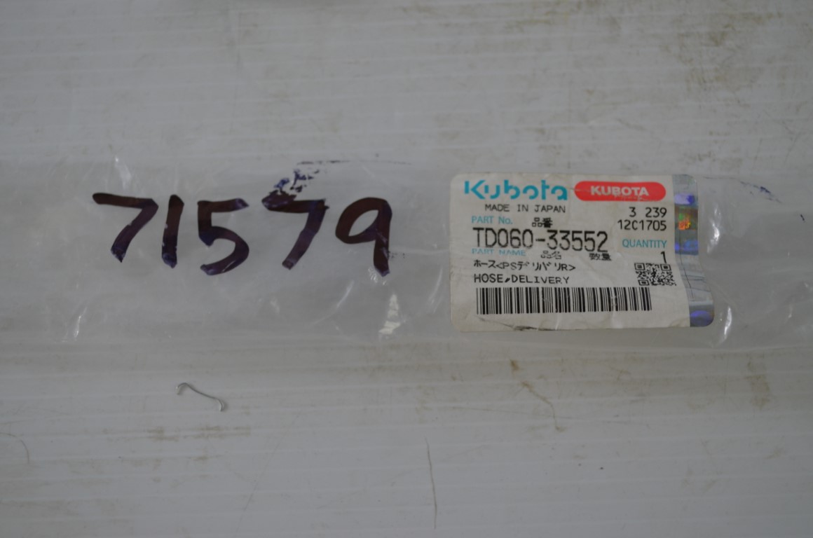 一 Kubota hydraulic hose, part number TD060-33552 - Image 4