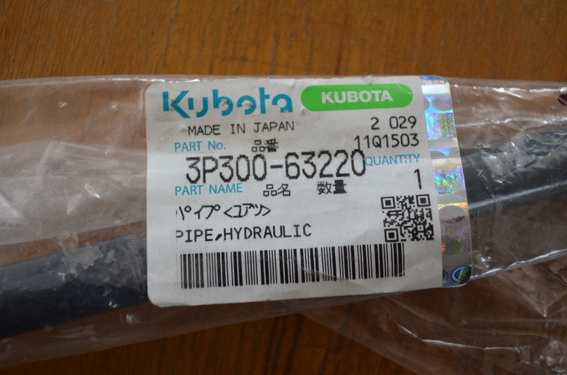 一 Kubota hydraulic pipe, part number 3P300-63220 - Image 6