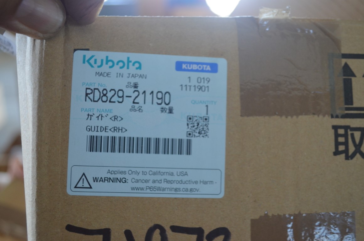 一 Kubota right hand guide, part number RD829-21190 - Image 5