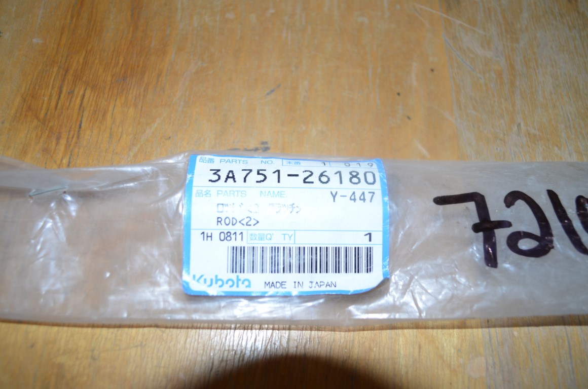 一 Kubota rod, part number 3A751-26180 - Image 7